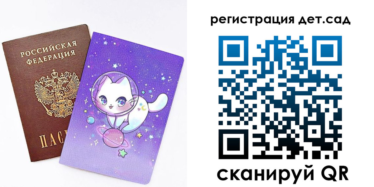 прописка регистрация в Юрюзани